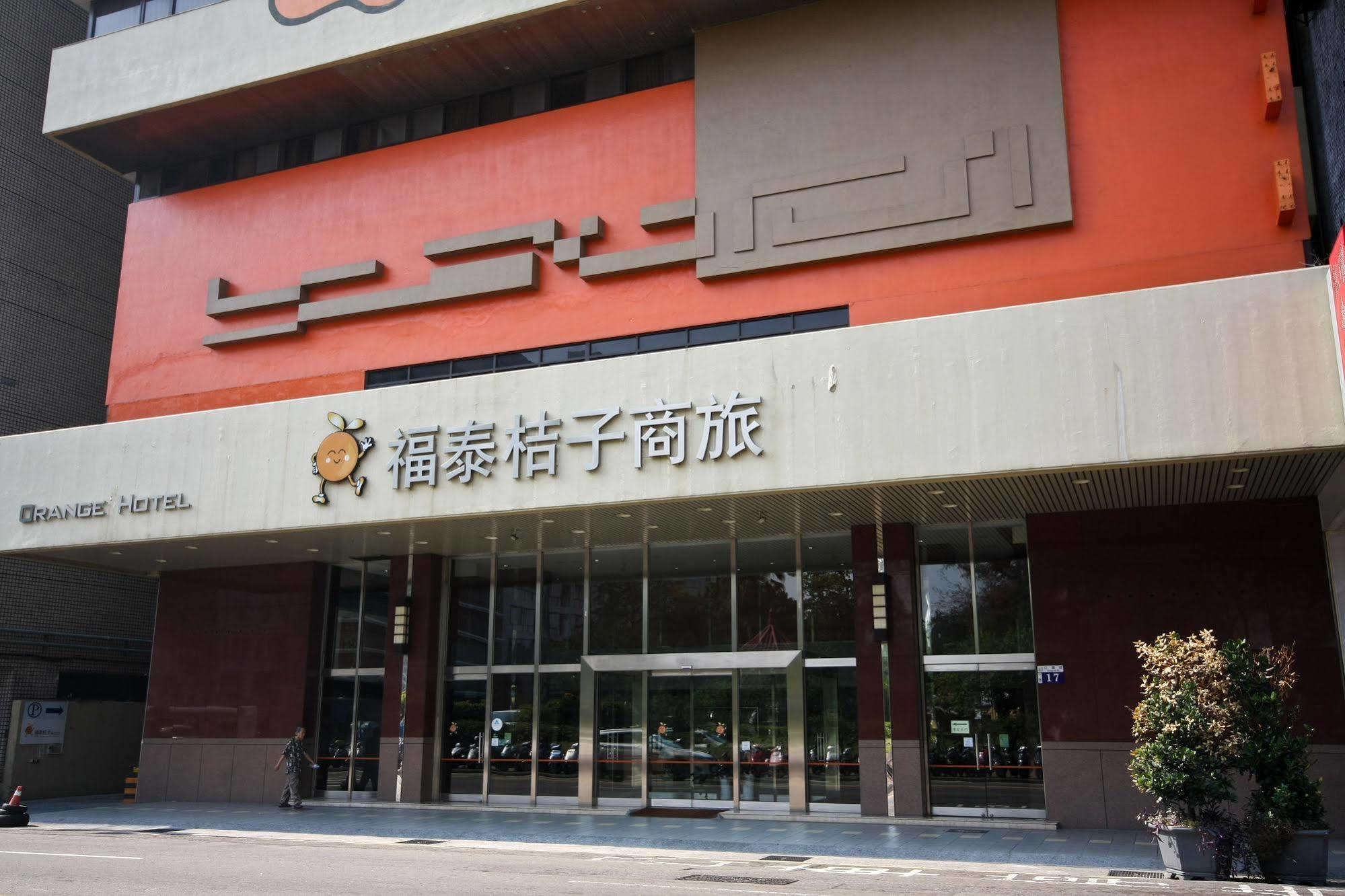 Orange Hotel - Park, Taizhong Zewnętrze zdjęcie